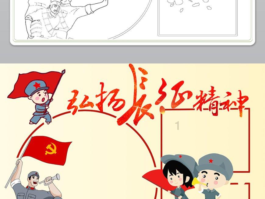 森迪公主快乐的一天