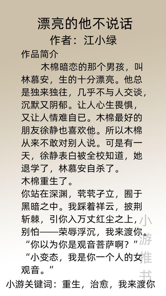 斯拉格精灵战争